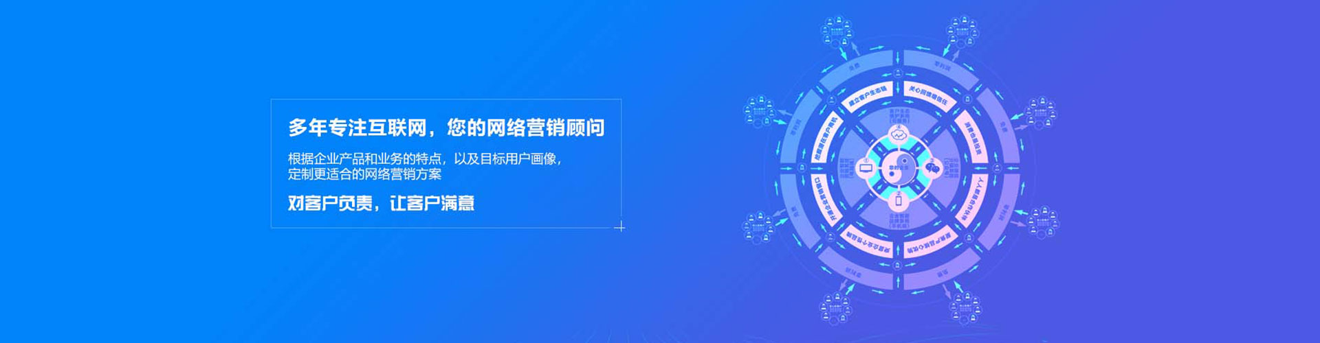 双台子百度如何推广