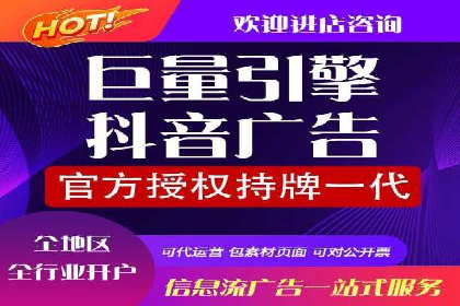 精准营销的秘诀：信息流开户在各行业的成功实践