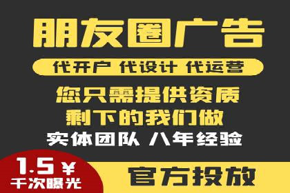 案例解析：百度推广如何快速提升网站排名