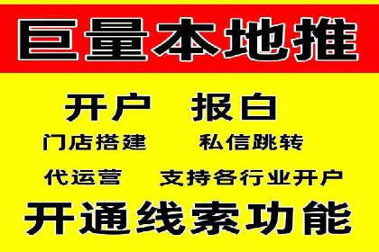 百度平台推广案例：助力中小企业崛起